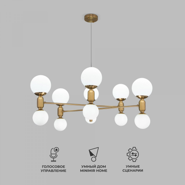 фото Умная подвесная люстра с плафонами 30182 латунь