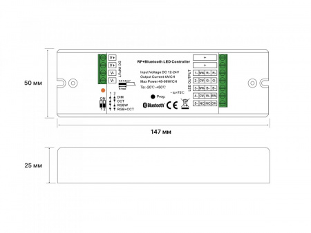 фото Контроллер SWG EASYBUS для светодиодной ленты 5 в 1 (монохромный, CCT, RGB/RGBW, RGB+CCT), 5x4A, ES-B-DC