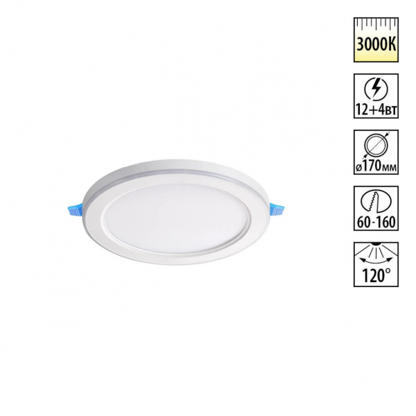 Светильник LED 12+4Вт 3000К 100-265В IP20 SPOT, арт. 359020