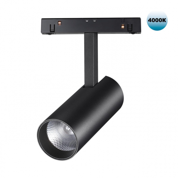 Светильник LED 12Вт 4000К 48В IP20 SHINO, арт. 358422