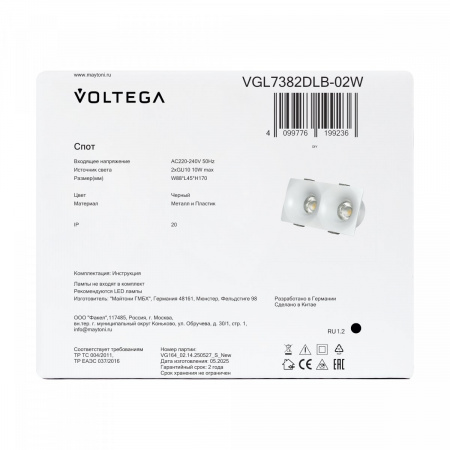 фото Встраиваемый светильник Voltega VGL7382DLB-02W, черный