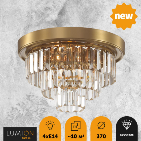 фото Латунь Люстра потолочная E14 4*40W 220V ZAHA CLASSI, арт. 5257/4C