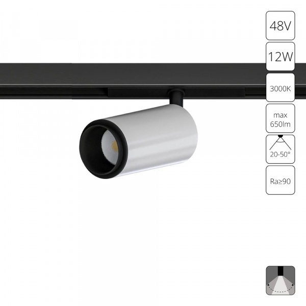 Магнитный трековый светильник Arte Lamp OPTIMA A7296PL-1WH