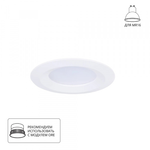 Точечный встраиваемый светильник Arte Lamp MIRA A2861PL-1WH