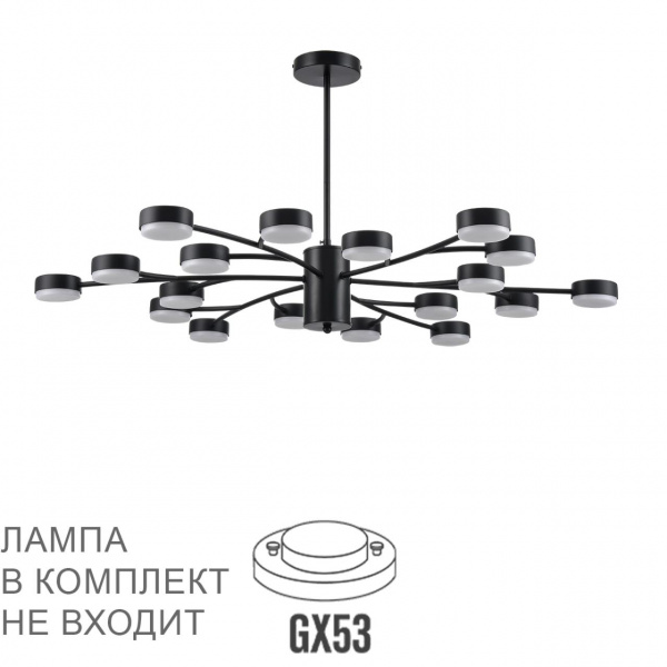 Черный, металл Люстра LED GX53 18*7W 220V TORINA COMFI, арт. 8117/18