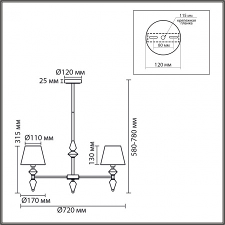 фото Латунь/зеленый, металл/керамика/ткань Люстра Е14 5*40W 220V VERMONT CLASSI, арт. 8275/5