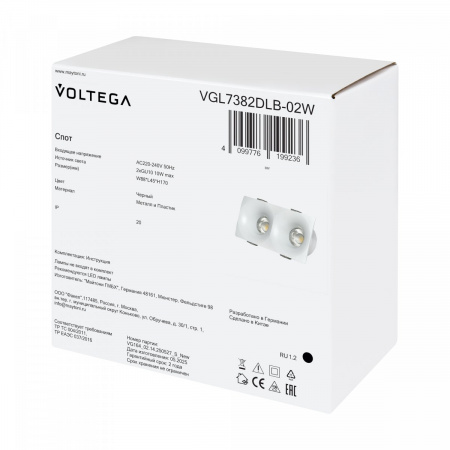 фото Встраиваемый светильник Voltega VGL7382DLB-02W, черный
