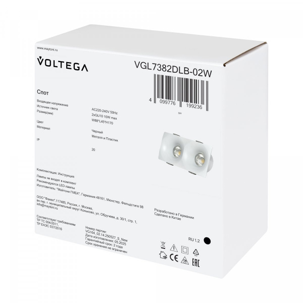 фото Встраиваемый светильник Voltega VGL7382DLB-02W, черный
