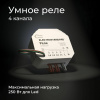 фото Умное четырехканальное реле 76005/00