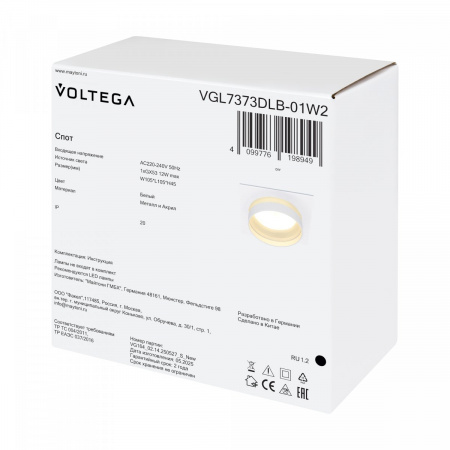 фото Потолочный светильник Voltega VGL7373DLB-01W2, белый