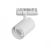 Светильник для трековой системы Quattro LED 30W 36G с адаптером Alta Base, белый Lightstar A5346QT36G