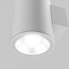 фото Уличный настенный светильник Maytoni Outdoor Shim O303WL-L5W3K, белый