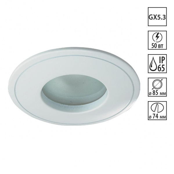 Светильник GX5.3 50Вт 12В IP65 SPOT, арт. 369305