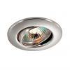 Светильник GX5.3 50Вт 12В IP20 SPOT, арт. 369694