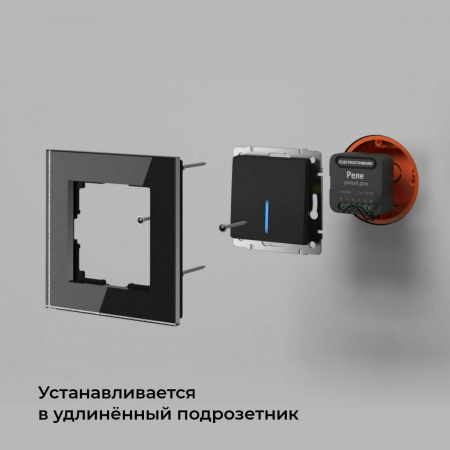 фото Умное двухканальное реле 76007/00