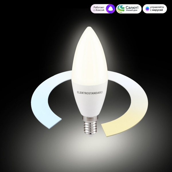 фото Умная лампа Свеча LED C37 Е14 7W 3300К-6500К CCT+DIM (BLE2779)