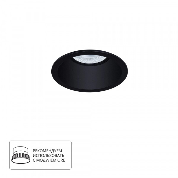 Точечный встраиваемый светильник Arte Lamp DASH A2864PL-1BK
