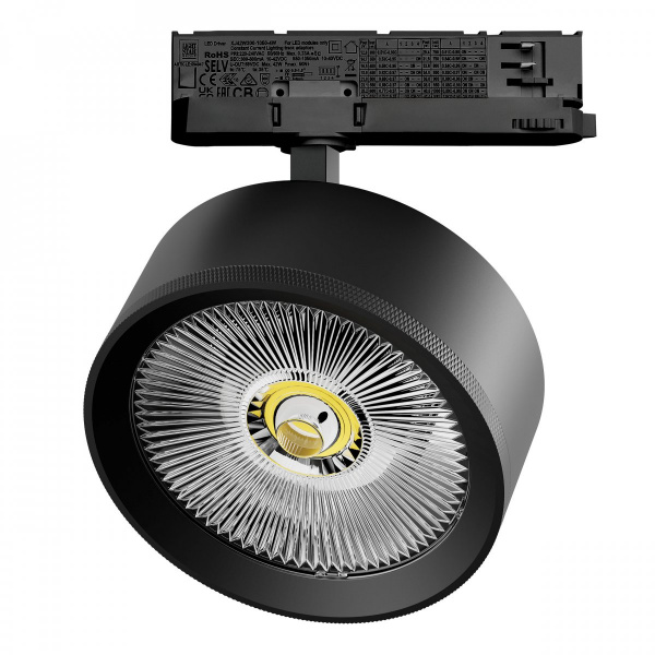Светильник для трековой системы Quattro LED 35W с адаптером Alta Pro, черный Lightstar A5737QT
