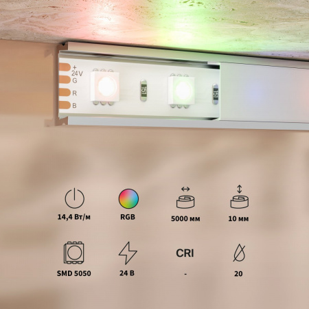 фото Светодиодная лента Базовая 24В 5050 14,4Вт/м Цветная (RGB) 5м IP 20 Maytoni 201197, белый
