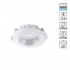 Светильник 12Вт 4000К 85-265В IP20 SPOT, арт. 358279