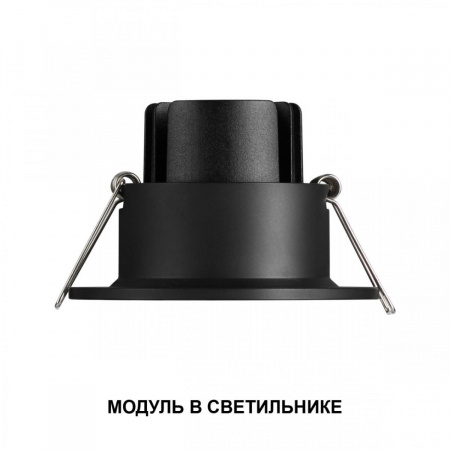 фото Модуль светодиодный диммируемый со сменой цв.температуры, пульт ДУ/Tuya Smart Life, черный Novotech MOD, арт. 359820