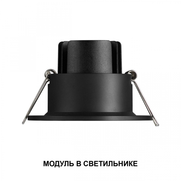 фото Модуль светодиодный диммируемый со сменой цв.температуры, пульт ДУ/Tuya Smart Life, черный Novotech MOD, арт. 359820