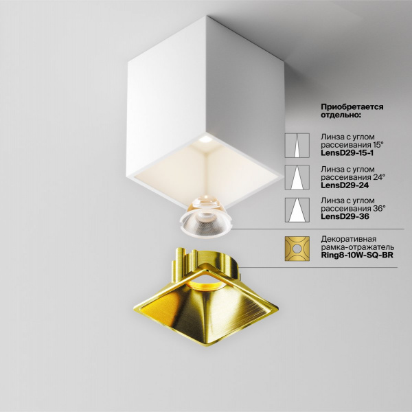 фото Потолочный светильник Maytoni Technical Alfa LED C065CL-8W4K-SQ-WB, белый