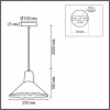 фото Белый/бежевый, металл/дерево/цемент Подвес E27 60W 220V EOLIANA SUSPENTIONI, арт. 8352/1A