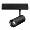 Светильник трековый SMART APP 220V 12W 3000-6000K 10-50° черный Teta, черный матовый Lightstar 205007