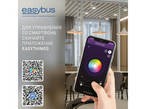 фото Контроллер шторы SWG EASYBUS, ES-B-CRT