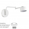 Белый/хром, металл бра LED GX53 1*10W 220V KARINA COMFI, арт. 8241/1W