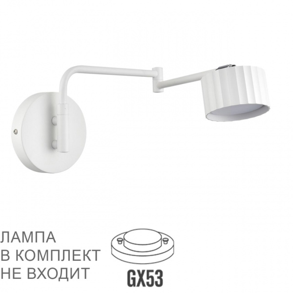 Белый/хром, металл бра LED GX53 1*10W 220V KARINA COMFI, арт. 8241/1W