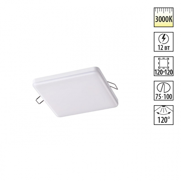 Светильник LED 12Вт 3000К 85-265В IP20 SPOT, арт. 358147