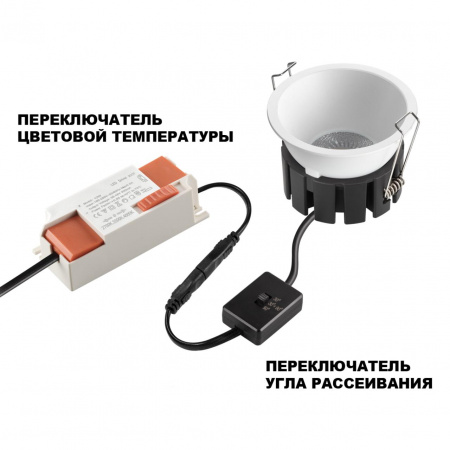 фото Светильник 12Вт 2700/3200/4000К 220-240В IP44 WIR, арт. 359857