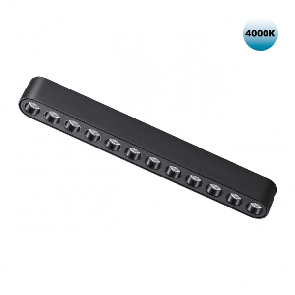 Светильник LED 12Вт 4000К 48В IP20 SHINO, арт. 359076