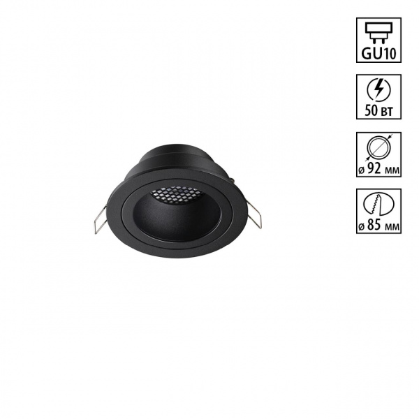 Светильник GU10 50Вт 220-240В IP20 WIR, арт. 371000