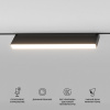 фото Умный трековый светильник 18W 2700-6500K Dim Kos Slim Magnetic 85083/01