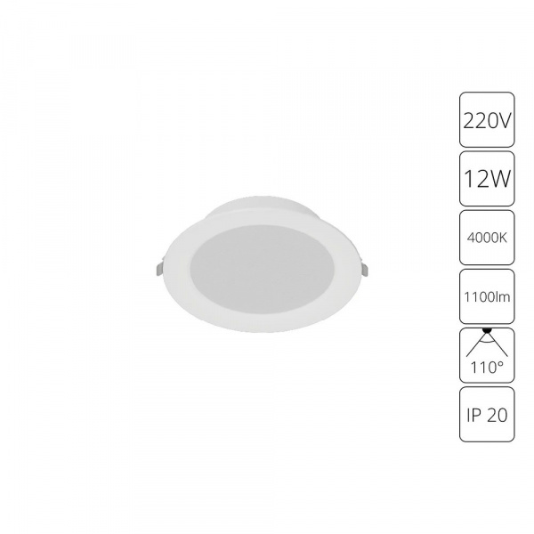 Встраиваемый светильник Arte Lamp QUICK A8412PL-1WH