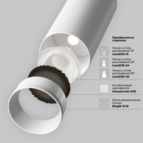 фото Встраиваемый светильник Maytoni Technical FOCUS LED C053CL-L12W2.7K-W-W, белый