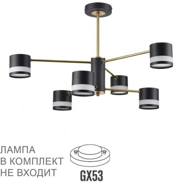Черный/латунь, металл/акрил Люстра потолочная LED GX53 6*7W 220V LANIKA COMFI, арт. 8240/6C