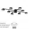 Черный, металл Люстра потолочная LED GX53 8*7W 220V DABRA COMFI, арт. 8186/8C