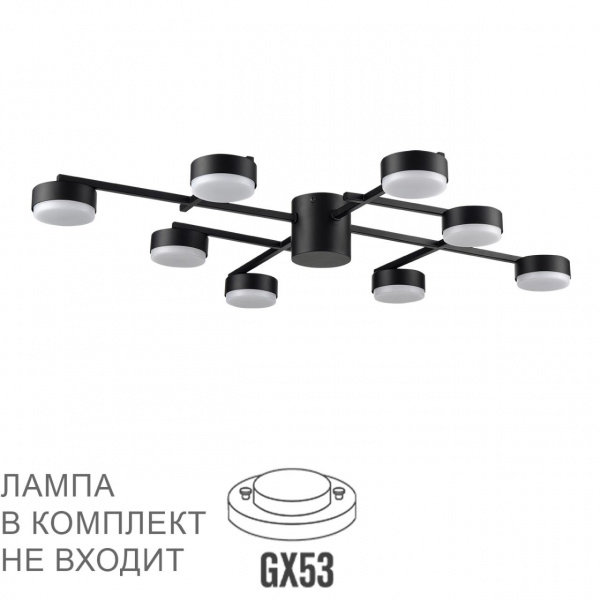 Черный, металл Люстра потолочная LED GX53 8*7W 220V DABRA COMFI, арт. 8186/8C