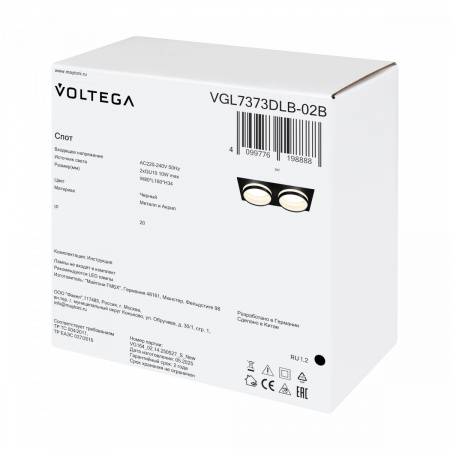 фото Потолочный светильник Voltega VGL7373DLB-02B, черный