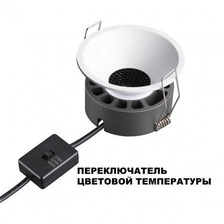 фото Светильник 7Вт 2700/32000/4000К 220-240В IP20 WIR, арт. 359848