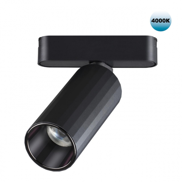 Светильник LED 12Вт 4000К 48В IP20 SHINO, арт. 359092