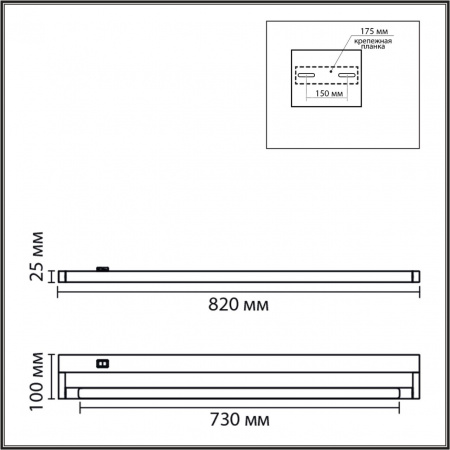 фото Черный, металл/акрил Настенный светильник LED 15W 3000/4000/6000K IP44 90-250V BATHLI LEDIO, арт. 8313/15WL