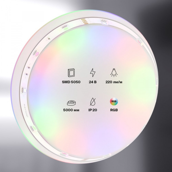 фото Светодиодная лента 24В 5050 7,2Вт/м Цветная (RGB) 5м IP20 Maytoni 10166, белый