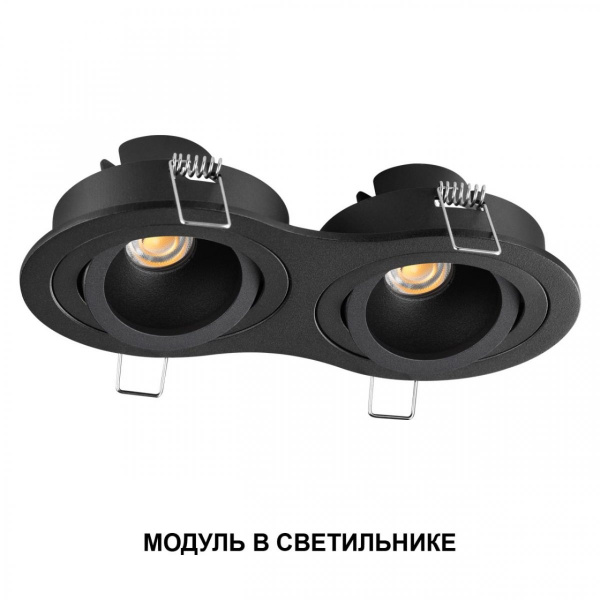 фото Модуль светодиодный с переключателем цветовой температуры и мощности, черный Novotech MOD, арт. 359815