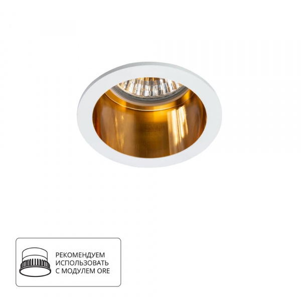 Точечный встраиваемый светильник Arte Lamp CAPH A2165PL-1WH