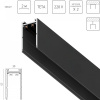 Шинопровод PRO 220V, 2 метра Teta, матовый черный Lightstar 505027